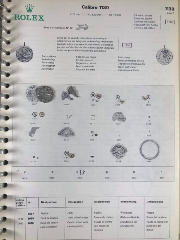 ROLEX 1130 WATCH PARTS - ESCAPE WHEEL - I HAVE MORE PART OF THIS CAL PLEASE ASK